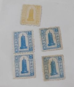 民国时期，中华邮政，汇兑印纸，共五张（其中一张缺齿）