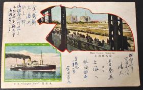 民国实寄片 上海-日本京都 13 如图