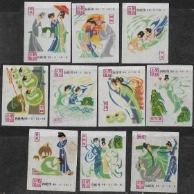 80年代蒙自火柴厂白蛇传火花10枚老物件商标标贴兴趣真品收藏九品