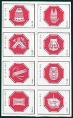 2545 八音火花 徐州 8*1