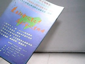 1992年财务与会计【第7期】