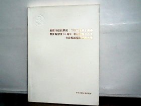 安阳市组织系统（三讲三提升）活动暨庆祝建党91周年 喜迎党的十八大书法绘画摄影展作品集