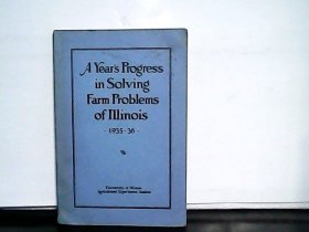 伊利诺伊州解决农业问题的一年进展【1935-36】