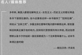 拉康式主体:在语言与享乐之间