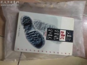 《走出混沌：关于华为公司成长过程之路》（增订版）