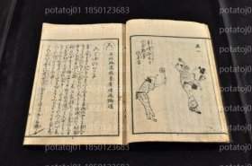 心学いろは戒 GBQZ岭潇4035谷菊 心学いろは戒