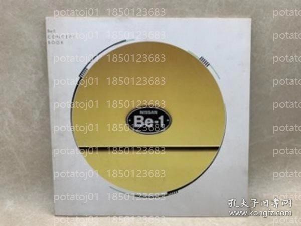 NISSANYNMC推荐9365电影Be-1　コンセプトブック　カタログ