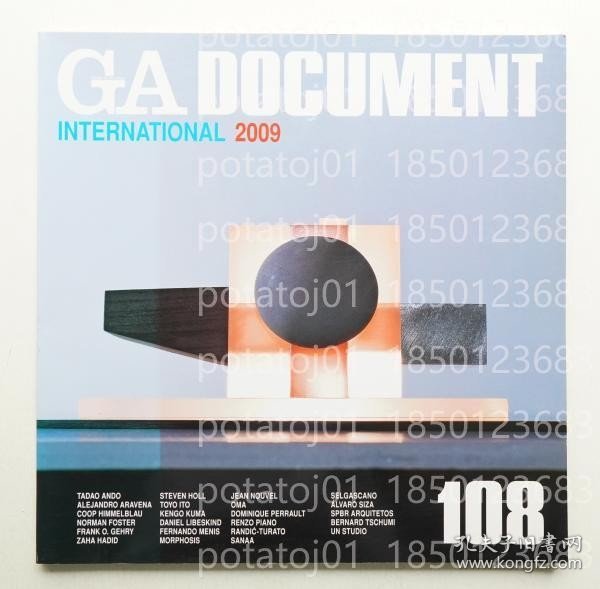 GAEHTI是否8753也是DOCUMENT 108 <GA INTERNATIONAL 2009>