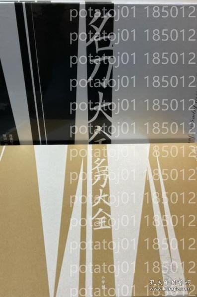 名刀大全 CUEQ灪齉3697川阴 名刀大全