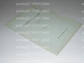 甜菜耕作の意識と経営DQML饙灪3277阴塘研究資料第1報