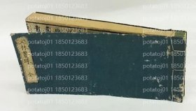 掌中MFBB潋鸜6187塘夏文林贯珠　全