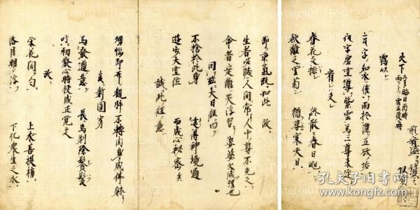 点击查看原图 下火要句 BZRN雨顟0917岭岳 下火要句