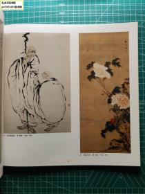 《神户市立博物馆馆藏名品图录》