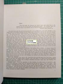 《斯基泰的艺术-南西伯利亚与北蒙古的遗宝》江上波夫