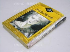 屋根裏の散歩者DRUR沙饐9443山茫江戸川乱歩 推理文庫2