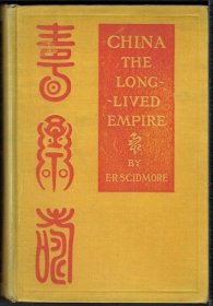 China: The Long-Lived Empire