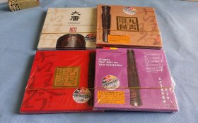 CD- 龚一 九霄环佩（龚一唐代古琴九霄环佩录音专辑。6N纯银镀膜，德国压制。ABC-HDS352。爱必希原版激光唱片） 1xCD