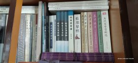 琴学荟萃 —— 第一、二、三、四、五届古琴国际学术研讨会论文集（全五册。16K） 。1版1印