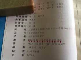 教坊记、羯鼓录、乐府杂录、碧鸡漫志、香研居词麈（1998年1版1印）。 详情请参考图片及描述所云