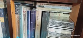现代琴学丛刊：古琴演奏法（增订本。16K、龚一著。精装本）。1版1印。