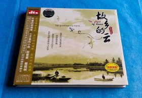 CD- 故乡的云（DTS 多声道。经典民谣）（原版激光唱片 1x CD）