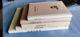 成公亮著作全五种：《秋籁居琴谱》、《秋籁居琴话》(附古琴CD1张)、《秋籁居琴课》、《秋籁居闲话》、《秋籁居忆旧》（五种皆为旧版1版1印）