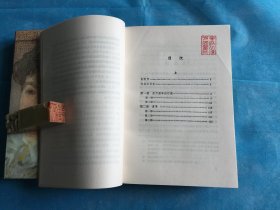 母与子（上中下） + 罗曼罗兰自传（四册合售。罗曼·罗兰） 、1998年1版1印。 书品详参图片及描述所云