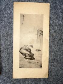 民国珂罗版，国粹名画片 艺风社画集，朱屺瞻散页1页