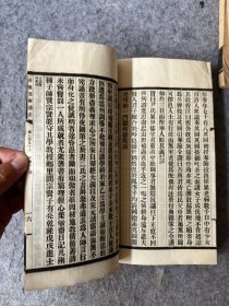 民国版：新篡云南通志，第104册卷195、196