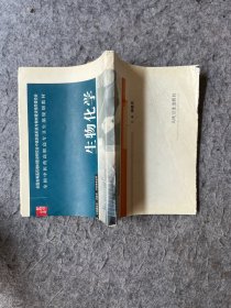 民国版：清代名医医案菁华（第一册 ）