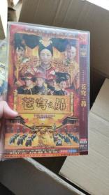 DVD 苍穹之昴