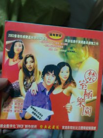 DVD  禁室极乐园