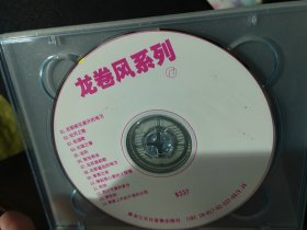 VCD 龙卷风系列 17 +VCD 青藏高原全记录