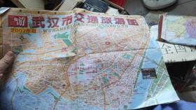 武汉市交通旅游图 2007年版