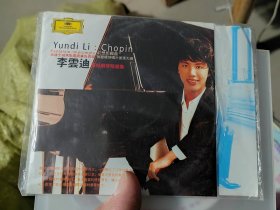 李云迪萧邦钢琴精选集CD