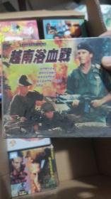 VCD  越南浴血战