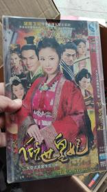 DVD  倾世皇妃