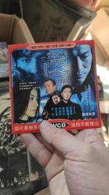 VCD 无间道3
