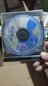 VCD  最佳搏杀