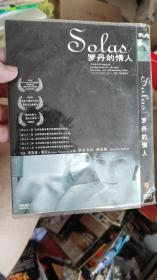 DVD 罗丹的情人