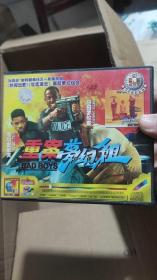 VCD  重案梦幻组