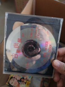 VCD 吉星拱照