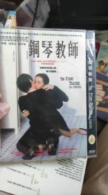 DVD  钢琴教师