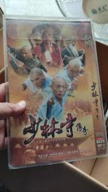 DVD 少林寺传奇