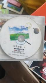 VCD 经典金曲