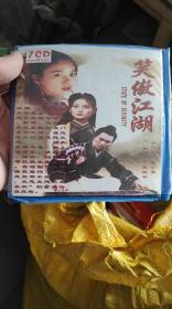 DVD/VCD  笑傲江湖 7片