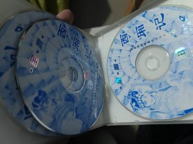 VCD 西厢记全剧  豫剧