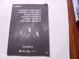 YAMAHA.KBP-500......等 使用说明书