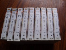 光盘：69集韩国电视剧《爱情的条件......1.2.3》（母版）（35碟.发货前试放，有问题不发货】