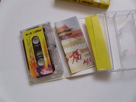 磁带：李谷一.精选珍藏版